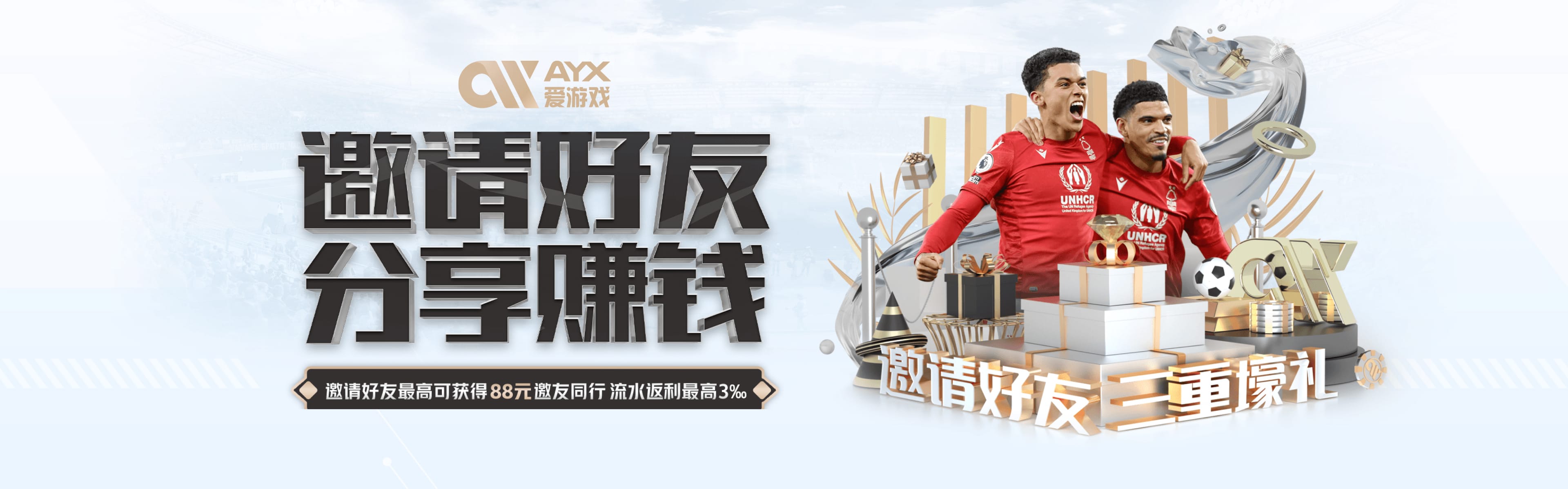 爱游戏AYXSPORTS官网-全方位体育赛事体验