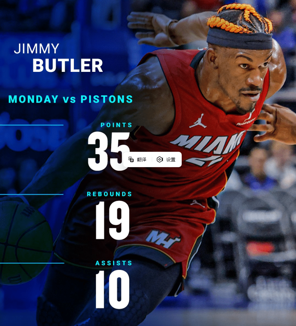 爱游戏体育官网詹姆斯新星势不可挡表现惊艳,G2未来可期!的简单介绍