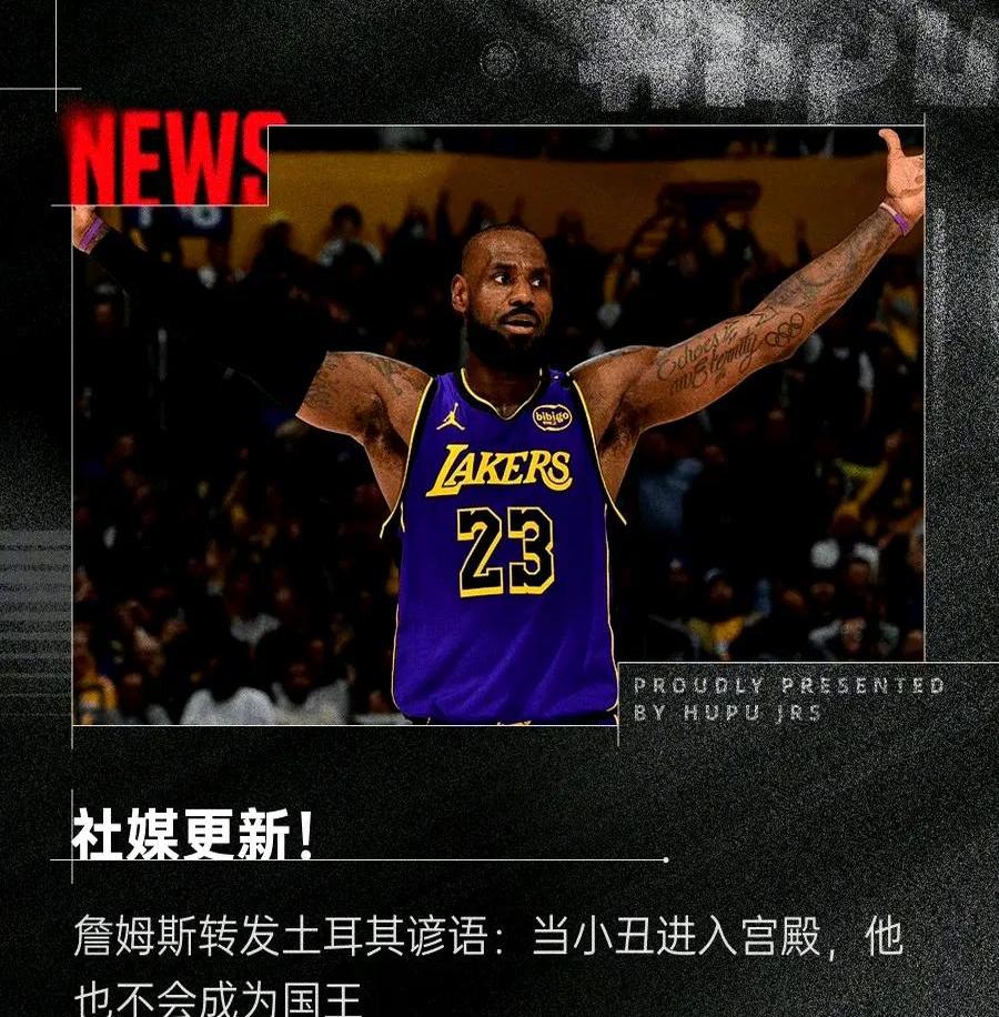 爱游戏体育官网詹姆斯新星势不可挡表现惊艳,G2未来可期!的简单介绍