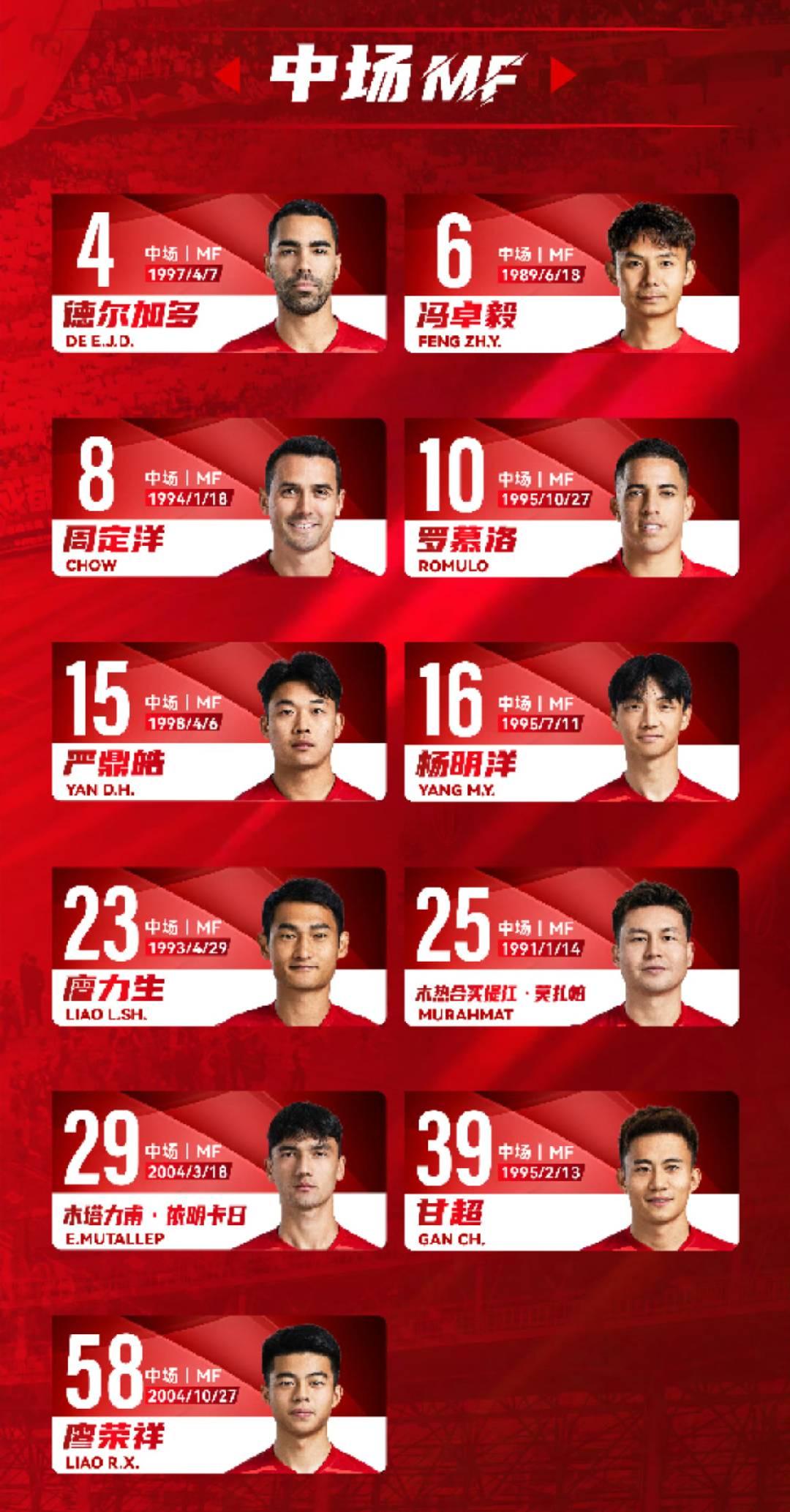 爱游戏体育app包含赛前成都蓉城调整名单以备NBA总决赛,外线爆发环节打磨,球迷炸锅,临场指挥获称赞的词条