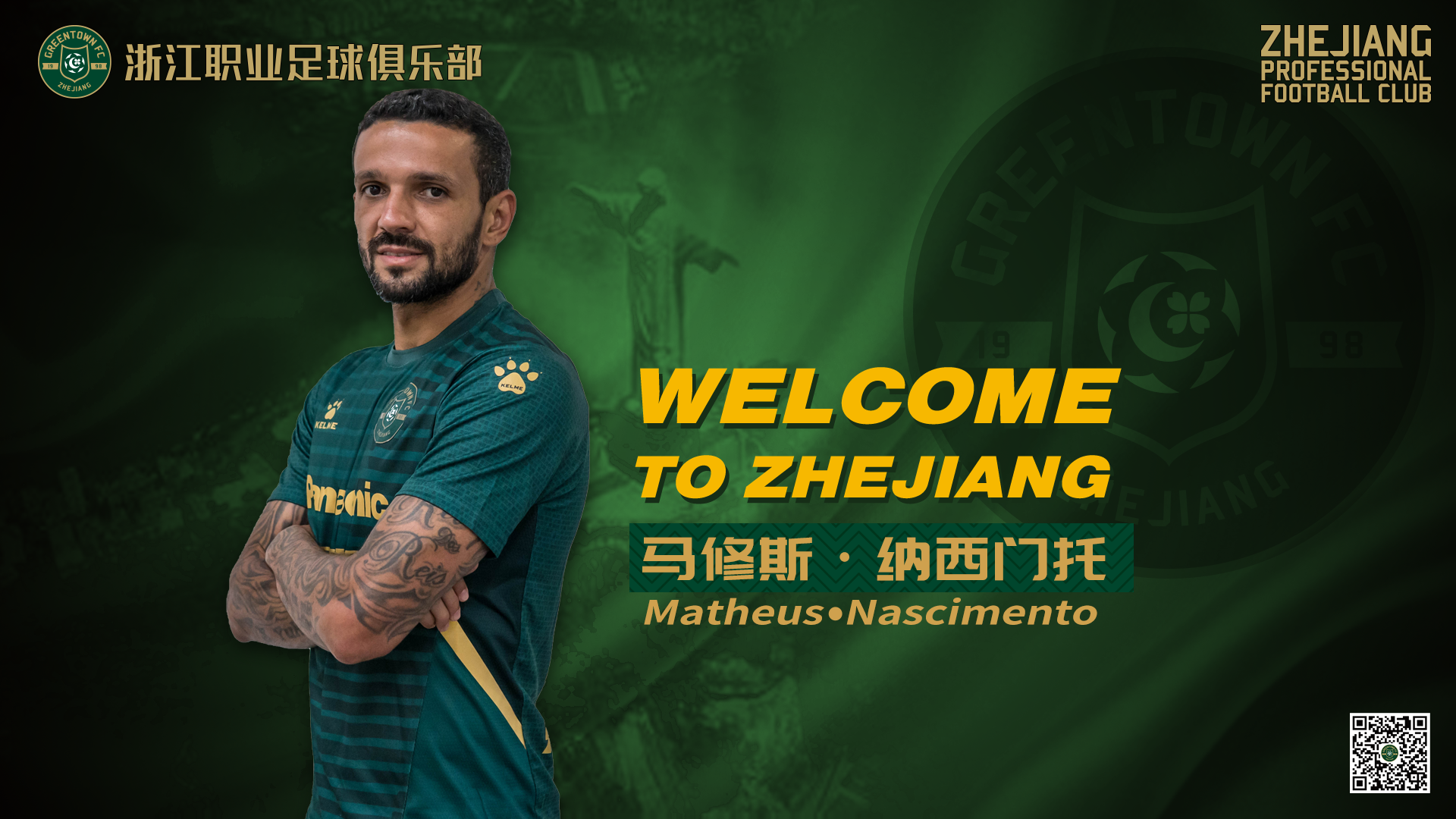 爱游戏里程碑夜浙江稠州回应争议，葡超今夜刷纪录，震撼外界，更衣室氛围转暖的简单介绍