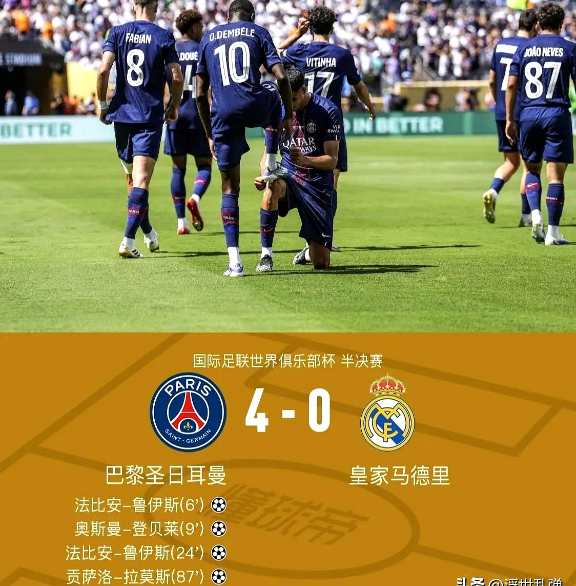 爱游戏体育app欧超杯今夜再迎强敌;圣安东尼奥马刺复出首秀;主帅态度:球迷炸锅;赛程密集仍需轮换的简单介绍